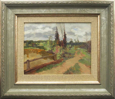 Радимов Павел Александрович. Серый день